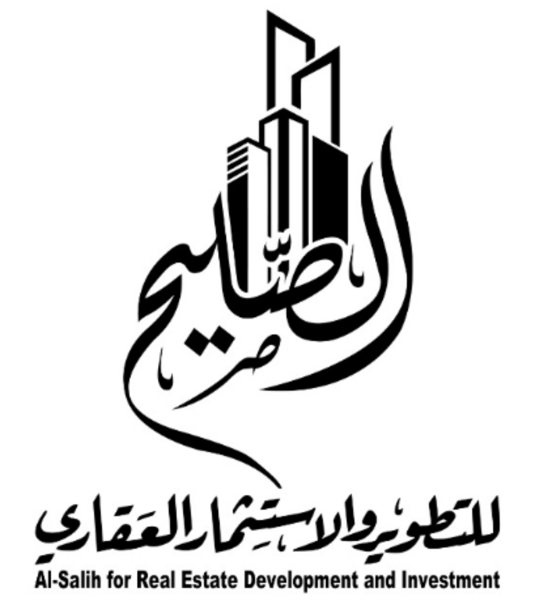الصليح للتطوير والاستثمار العقاري